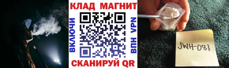 Магазин наркотиков Кунгур ГАШ  АМФ  COCAIN  Меф  Марихуана  А ПВП 