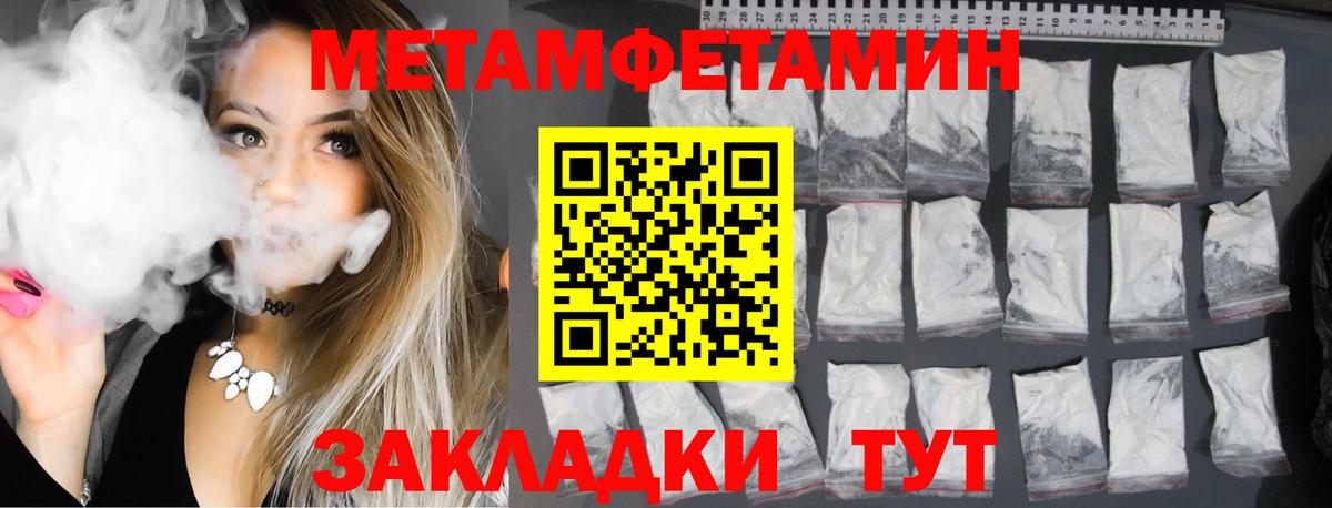 Кунгур  Амфетамин  Вход с VPN  АМФ Розовый 