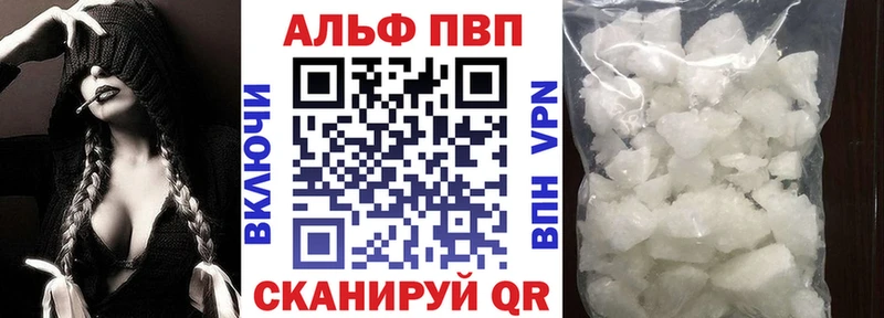 кракен ССЫЛКА  Кунгур  Alpha-PVP Соль 