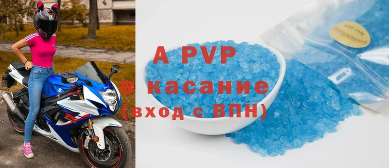 Alfa_PVP мука  купить наркотики цена  Кунгур 