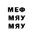 МДМА Molly Senatrius