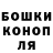 ТГК THC oil Dastan Saparov