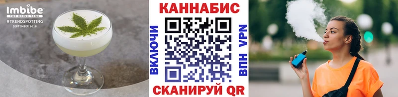 купить наркотики цена  Кунгур  KRAKEN ссылки  Еда ТГК марихуана 