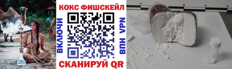 COCAIN Эквадор  где можно купить   Кунгур 