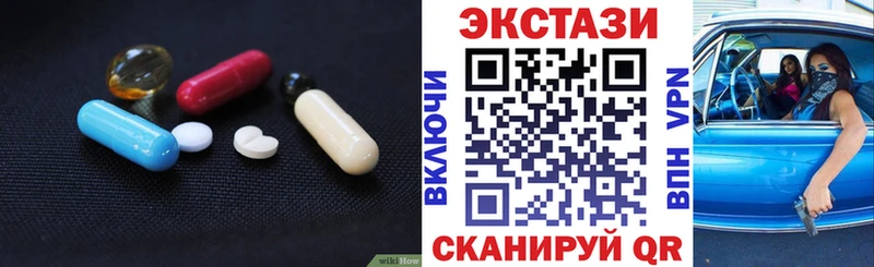 mega ссылка  Кунгур  Ecstasy 99% 