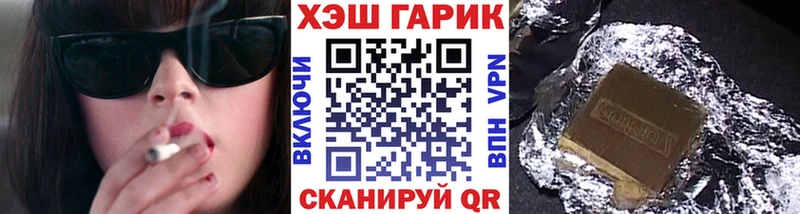 Гашиш 40% ТГК  Кунгур 