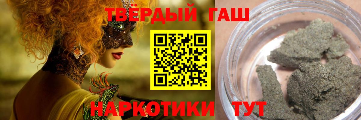 Гашиш убойный  ГАШ хэш  Кунгур 