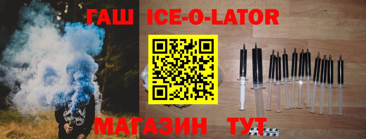 ГАШ хэш  ГАШ  Кунгур  Вход с VPN  Гашиш убойный 
