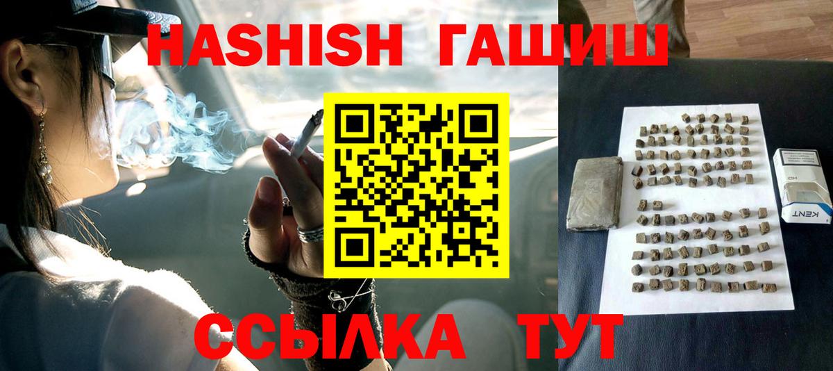 ГАШИШ  Вход с VPN  Альфа ПВП СК кристаллы  Кунгур  Конопля  Мефедрон кристаллы  ГАШИШ  Cocaine  Как найти наркотики? 
