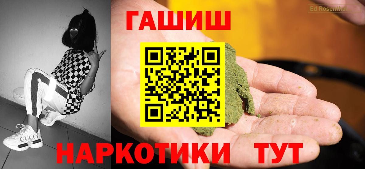 ГАШИШ убойный Кунгур
