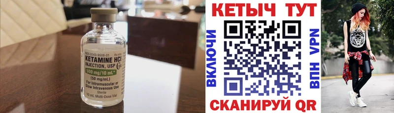 blacksprut ONION  Кунгур  КЕТАМИН ketamine  купить закладку 