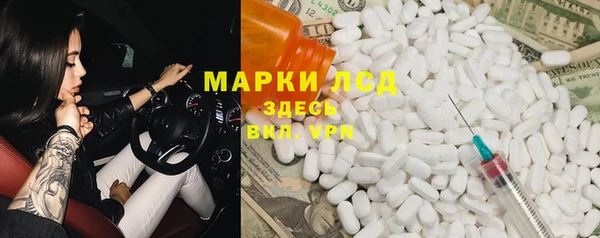 амфетамин Пестово