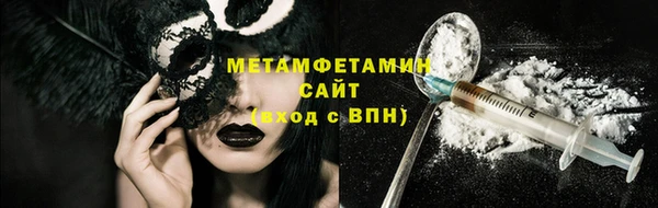 амфетамин Пестово