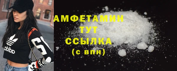 амфетамин Пестово