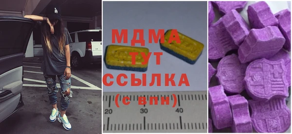 амфетамин Пестово