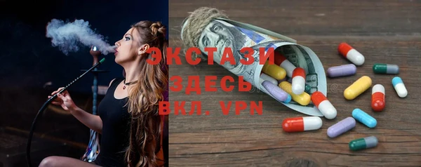 амфетамин Пестово