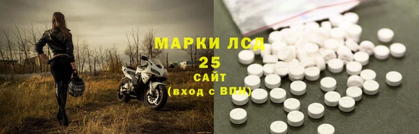 2c-b Покачи