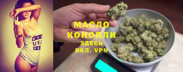 ПСИЛОЦИБИНОВЫЕ ГРИБЫ Покровск