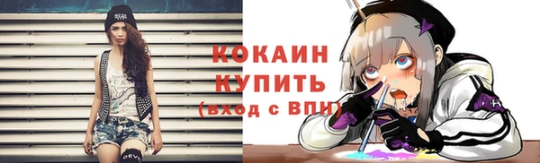 амфетамин Пестово