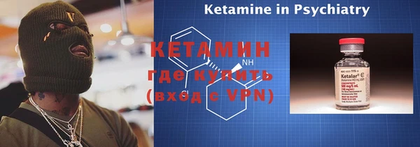 метамфетамин Козловка