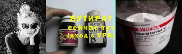 ПСИЛОЦИБИНОВЫЕ ГРИБЫ Покровск
