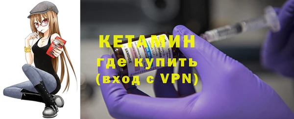 ПСИЛОЦИБИНОВЫЕ ГРИБЫ Покровск