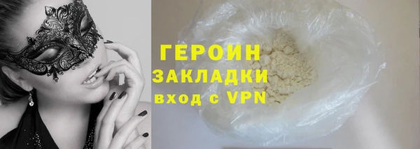 COCAINE Кодинск