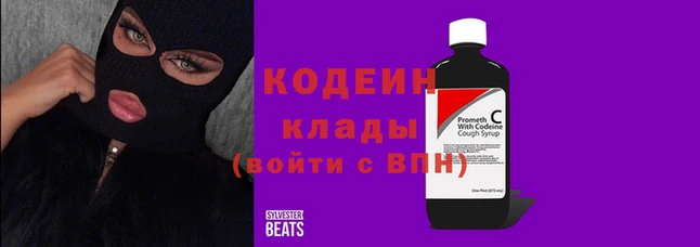 2c-b Покачи