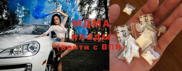 амфетамин Пестово