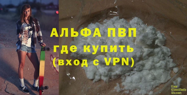 амфетамин Пестово
