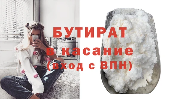 трава Козельск