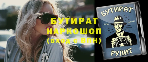 ПСИЛОЦИБИНОВЫЕ ГРИБЫ Покровск