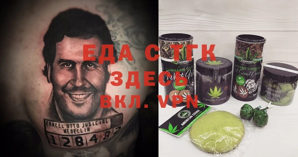 амфетамин Пестово
