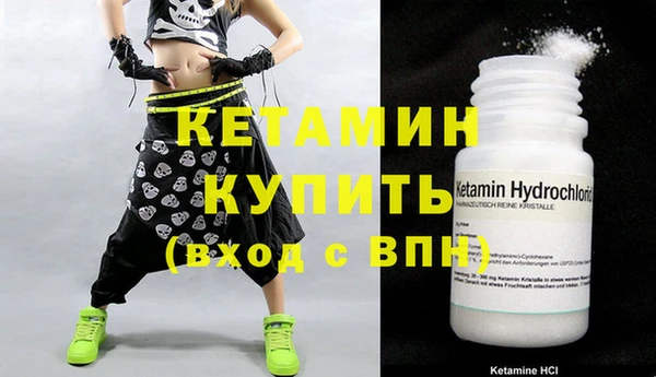2c-b Покачи