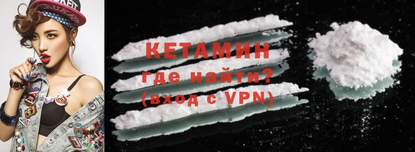 COCAINE Кодинск