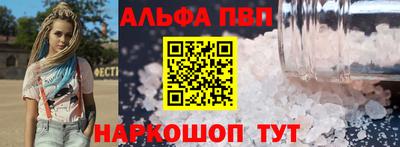 гашик Донецк