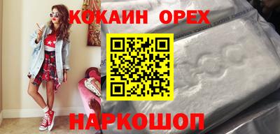 каннабис Апшеронск