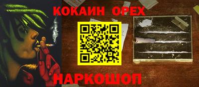 марихуана Дубна