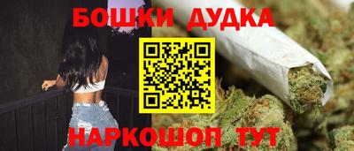 марихуана Дубна