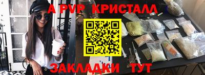 гашик Донецк
