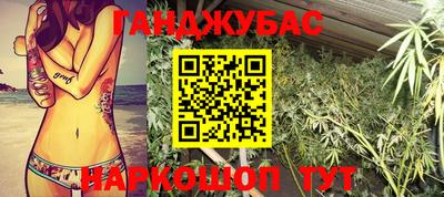гашик Донецк