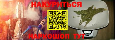 марихуана Дубна