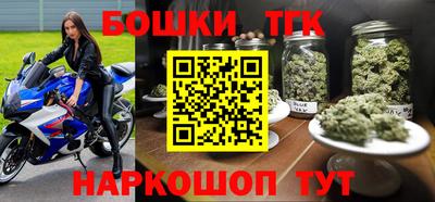 гашик Донецк