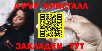 гашик Донецк