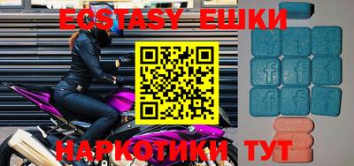 ECSTASY Донской