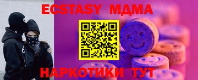 гашик Донецк