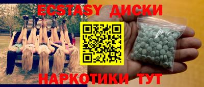 марихуана Дубна
