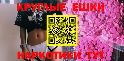 гашик Донецк