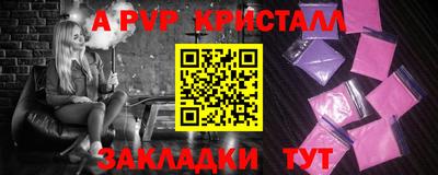 гашик Донецк