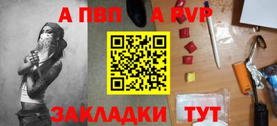 каннабис Апшеронск